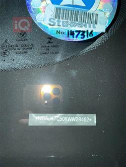 بي ام دبليو الفئة 5